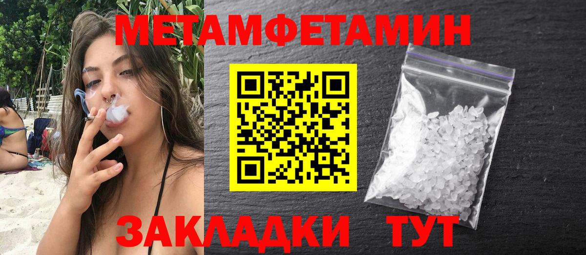 Amphetamine  Вход с VPN  Миасс  АМФ VHQ 