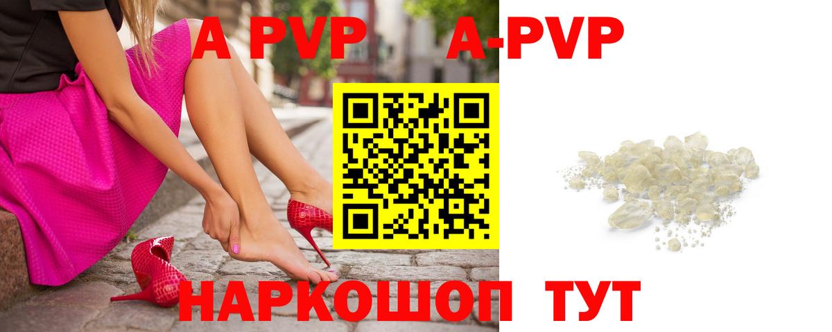 APVP СК КРИС  Вход с VPN  А ПВП  Миасс 