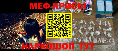 сатива Волгодонск