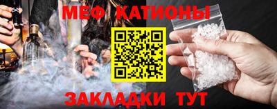 сатива Волгодонск