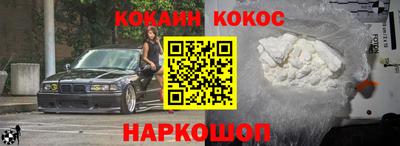 кокс Волжский
