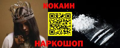 кокаин колумбия Волжск