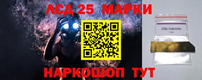 сатива Волгодонск