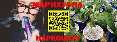 сатива Волгодонск
