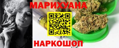 сатива Волгодонск
