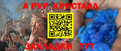 сатива Волгодонск