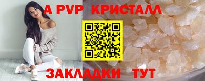 сатива Волгодонск