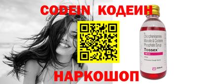 кокаин колумбия Волжск