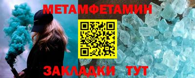 сатива Волгодонск