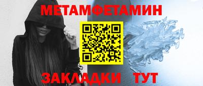 сатива Волгодонск