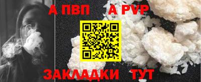 сатива Волгодонск