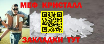 сатива Волгодонск