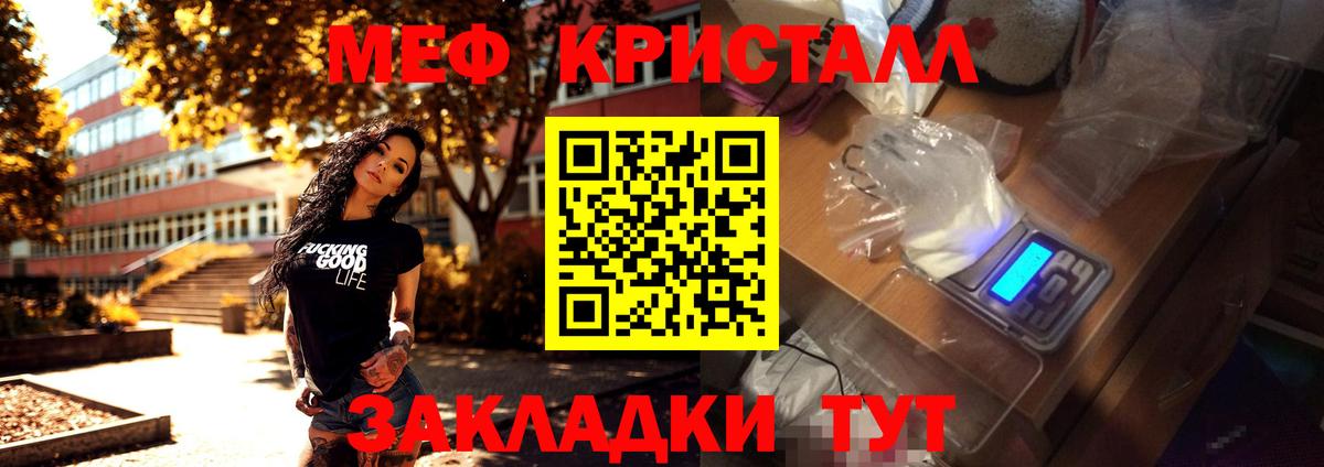 kraken   МЯУ-МЯУ VHQ  МЯУ-МЯУ  Вход с VPN  Миасс  Мефедрон 