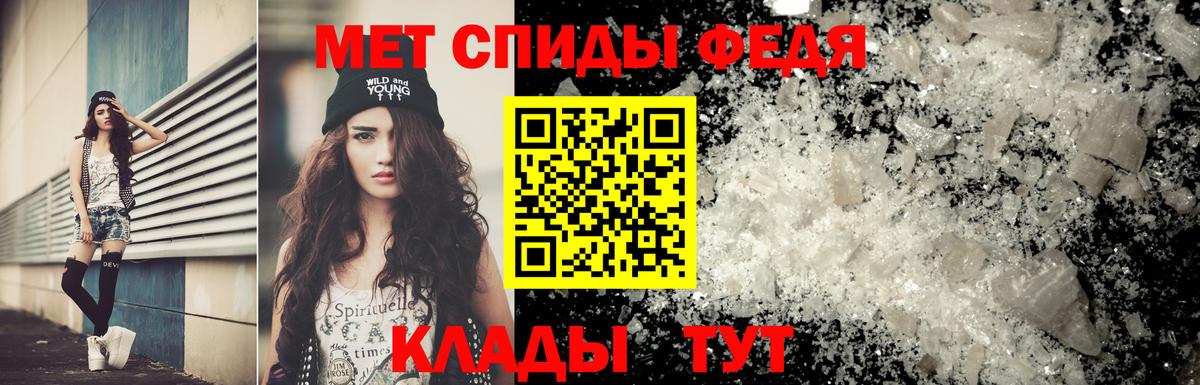 Миасс  Метамфетамин пудра  Метамфетамин пудра  Вход с VPN 