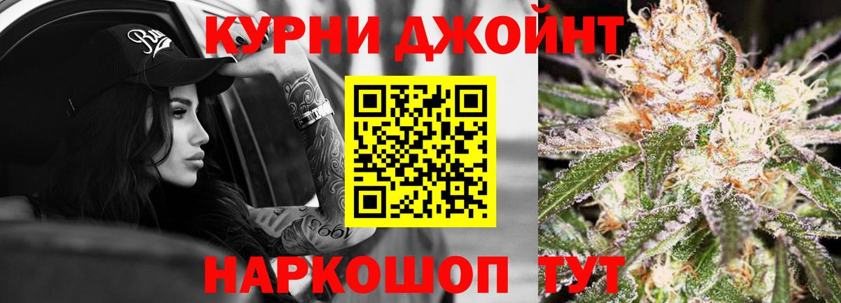 Шишки марихуана семена Миасс